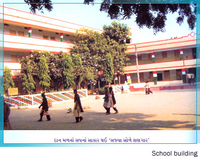 School building